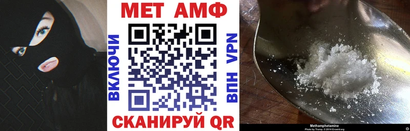 купить   Эртиль  Амфетамин VHQ 