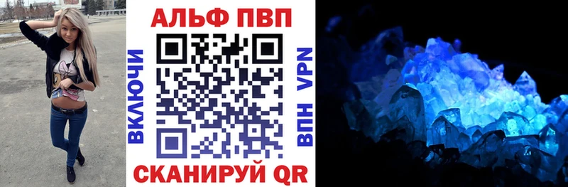 А ПВП СК  дарнет шоп  Эртиль 