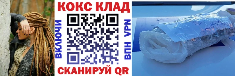 Кокаин Боливия  ссылка на мегу как войти  Эртиль  где купить наркоту 
