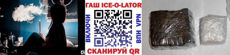 нарко площадка какой сайт  как найти закладки  Эртиль  ГАШ Изолятор 