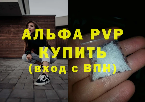 марки nbome Беломорск