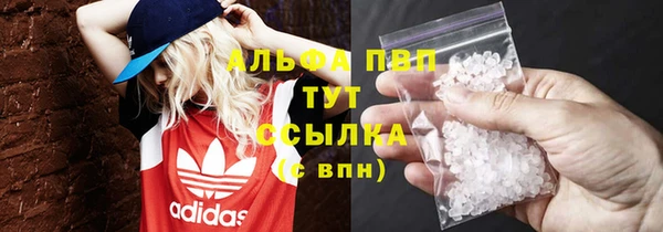 MESCALINE Белокуриха