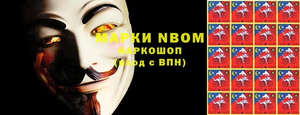 MESCALINE Белокуриха