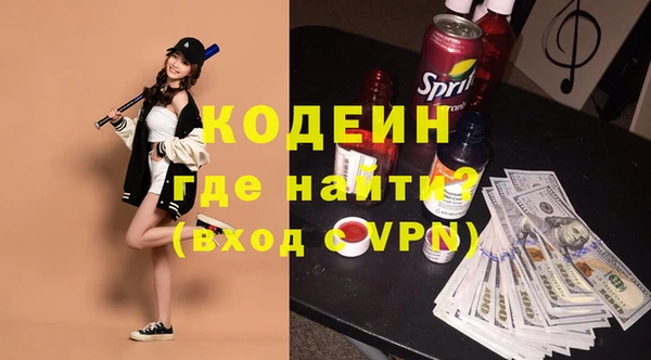 MESCALINE Белокуриха