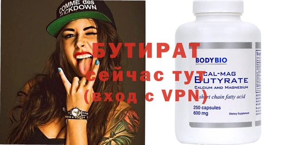 MESCALINE Белокуриха