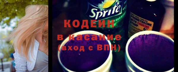 MESCALINE Белокуриха