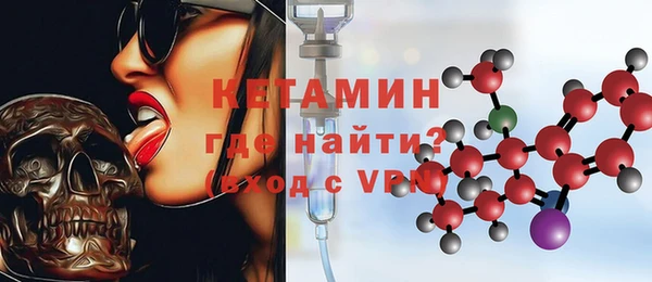 марки nbome Беломорск