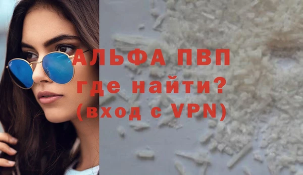 MESCALINE Белокуриха