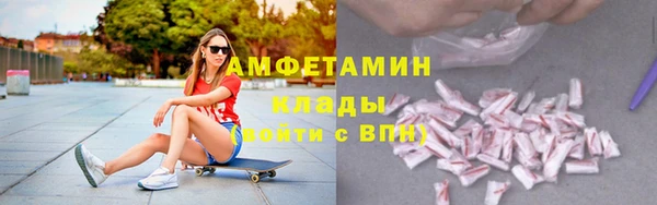 MESCALINE Белокуриха