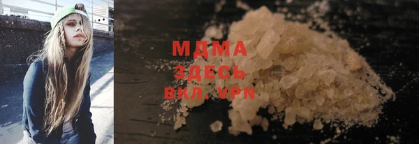 марки nbome Беломорск