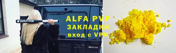 марки nbome Беломорск