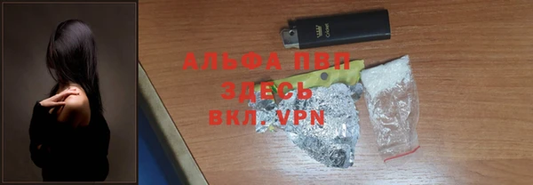 MESCALINE Белокуриха