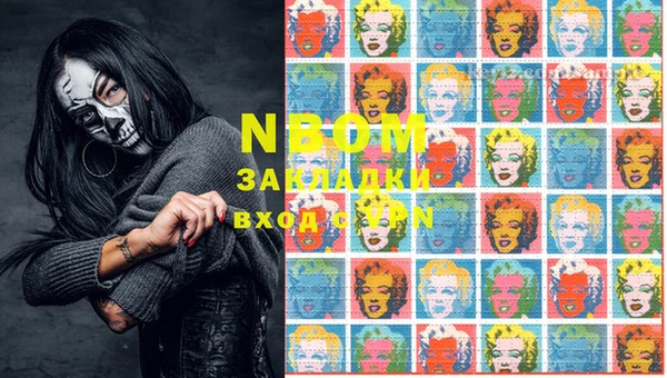 MESCALINE Белокуриха