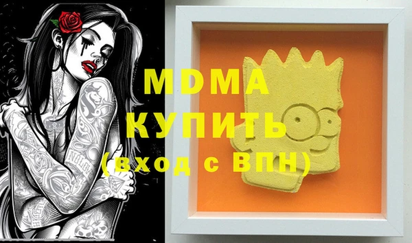 марки nbome Беломорск