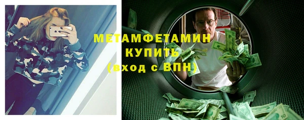 MESCALINE Белокуриха