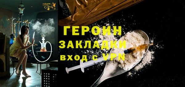марки nbome Беломорск