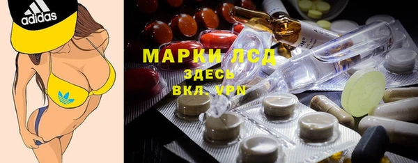 MESCALINE Белокуриха