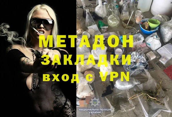 марки nbome Беломорск