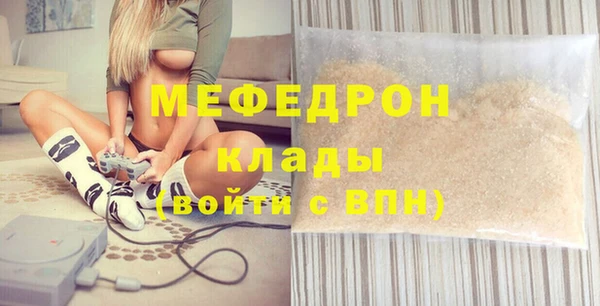 марки nbome Беломорск