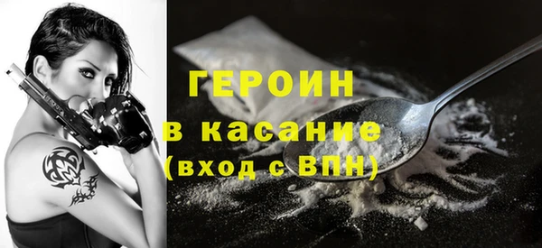 марки nbome Беломорск