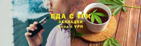MESCALINE Белокуриха