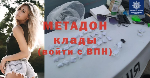 марки nbome Беломорск