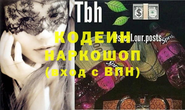 марки nbome Беломорск