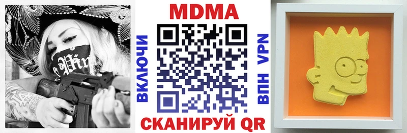 МДМА Molly  Эртиль 