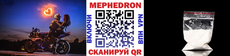 kraken онион  Эртиль  МЯУ-МЯУ кристаллы 