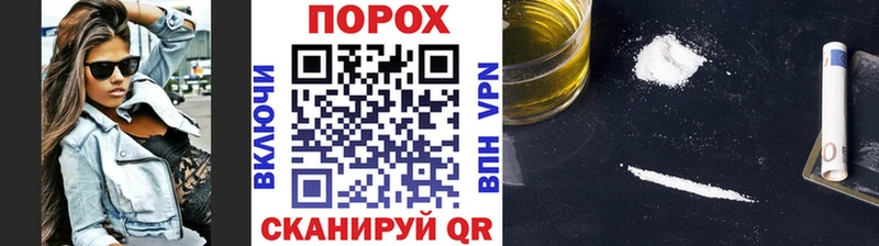 Первитин пудра  Эртиль 