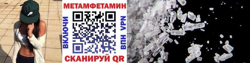 Первитин витя Эртиль