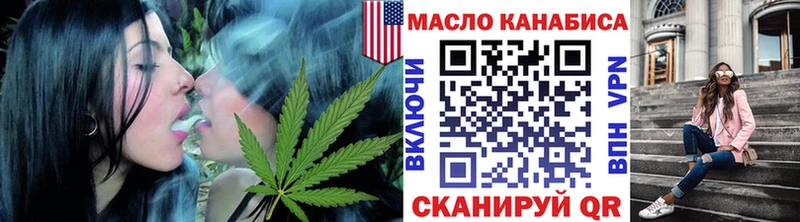 ТГК THC oil  купить  цена  Эртиль 