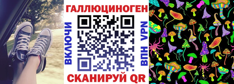 наркотики  Эртиль  KRAKEN tor  мориарти наркотические препараты  Псилоцибиновые грибы ЛСД 